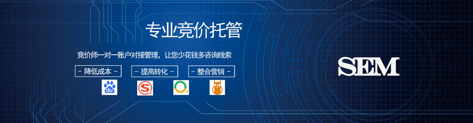 海宁竞价开户