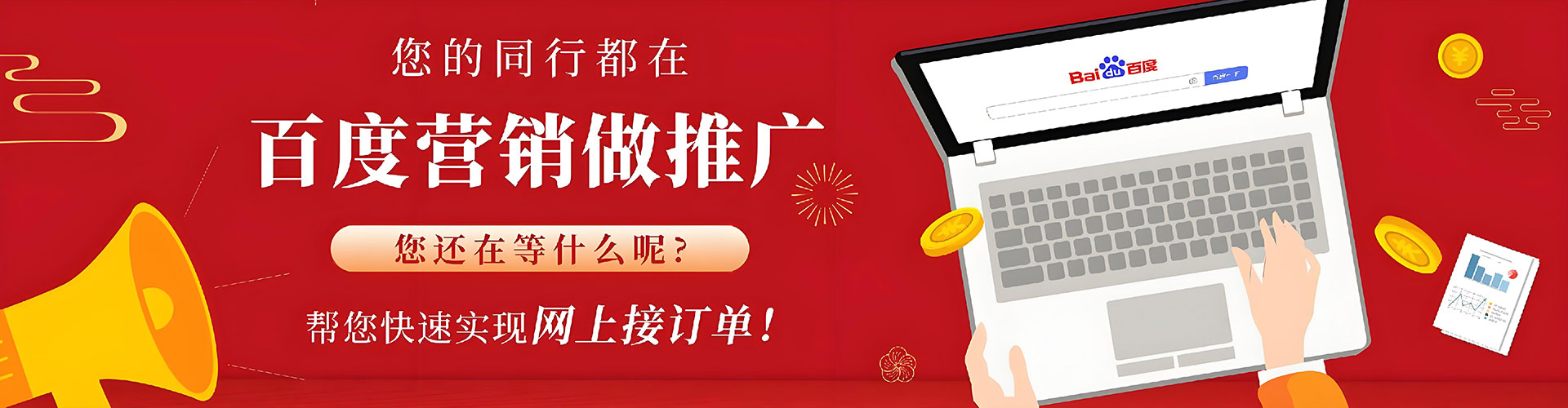 海宁信息流大师